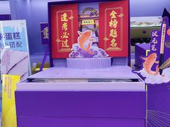 -GANSO元祖食品(滨湖万达店)
