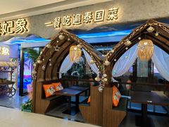 -万达广场(齐齐哈尔建华店)