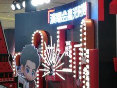 -成都银泰中心in99