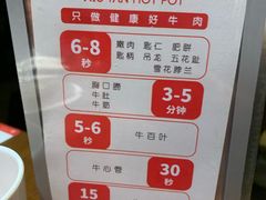 -牛焱·贵州黄牛肉火锅(城西银泰店)