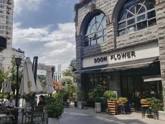 -妥妥烤肉料理(昙华林店)