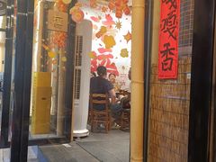 -李爆爆鲜烧牛肉馆(城市花园店)