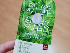 -乐纯(苹果社区店)