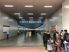 -广州东站汽车客运站