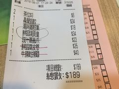 账单-添好运点心专门店(中环IFC店)