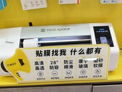 -爱回收(打浦桥日月光店)