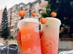 -益禾堂·黑糖珍珠奶茶(下梅林店)