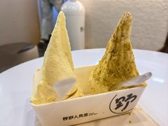 -野人牧坊Gelato(天津南开大悦城店)