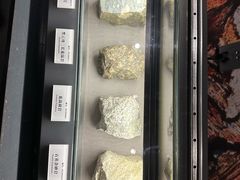 -湖南省地质博物馆