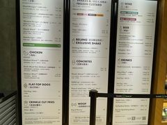 菜单-Shake Shack(西单大悦城店)