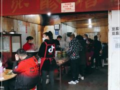 门面-张醪糟