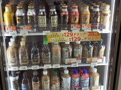-关西国际机场直营免税店
