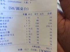 -粤珍轩.创始店.始于2001(含光门店)