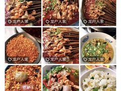 -拈签一笑黄牛肉辣卤串串
