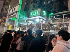 -满记烧饼(牛街东里小区一区店)