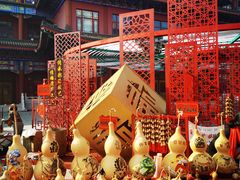 -大明幻境第一城