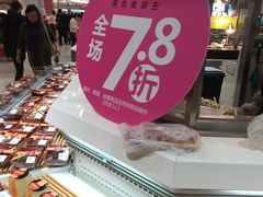 -金鹰超市(国际购物中心新街口店)