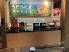 -乡里八闽·福州乡土菜(西园店)