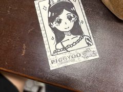 -PIGGYOO人生四格漫画店(朝外店)