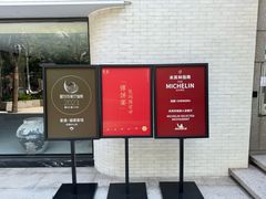 -宴遇·福建荟馆(新景中心店)