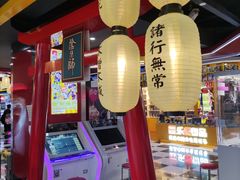 -天天玩X秋葉原日系动漫游戏中心