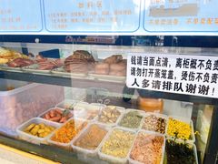 -秋英饭团(大庙新村店)