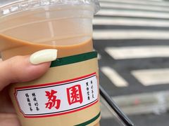 -荔園 LaiYuen