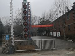 -冶山国家矿山公园
