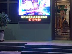 -大连湾旭日饭店(大连湾店)