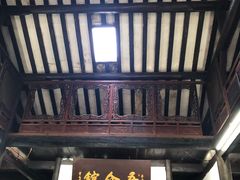 门面-吾介小籠館