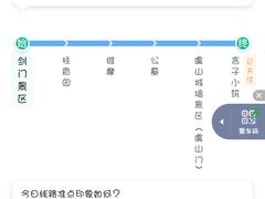 -虞山风景区