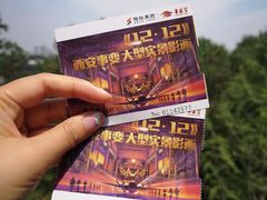 -《12·12》西安事变大型实景演出