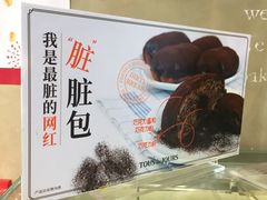 -多乐之日(华贸天地店)