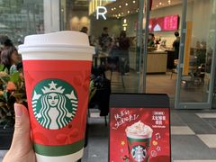 -星巴克臻选(深圳嘉里建设广场店)