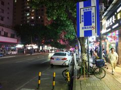 -佰搭果·广式茶餐厅(石牌东路店)