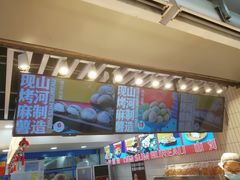 -五号法甜(二七万达店)
