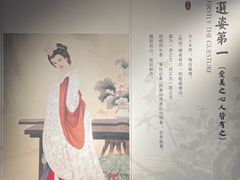 -芥子园