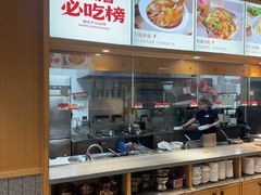 -南城香·饭香串香馄饨香(赵公口店)