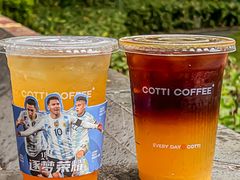 -库迪咖啡(深圳湾创新科技中心店)