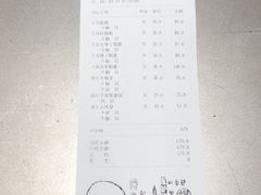 账单-LELECHA乐乐茶(美罗城店)