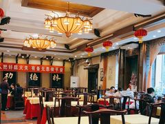 大堂-功德林素菜饭庄(前门店)