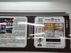 -吾介小籠館