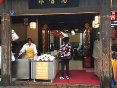 门面-聚香斋(东关街店)