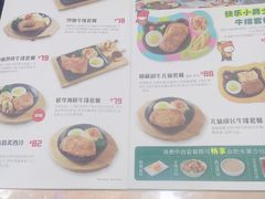 -豪享来中西餐厅(隆昌店)