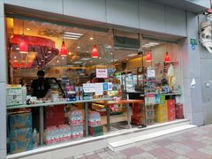 -喜士多便利店(打浦店)