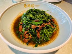 -金典银峰老鹅馆·昆山菜(亭林公园店)