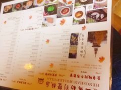 菜单-马勒别墅·中餐厅