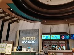 -英皇电影城(平安金融中心IMAX激光店)