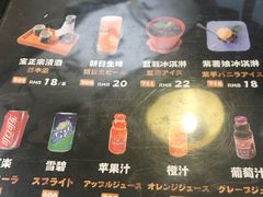 -雷门拉面·现熬骨汤(凯德来福士店)