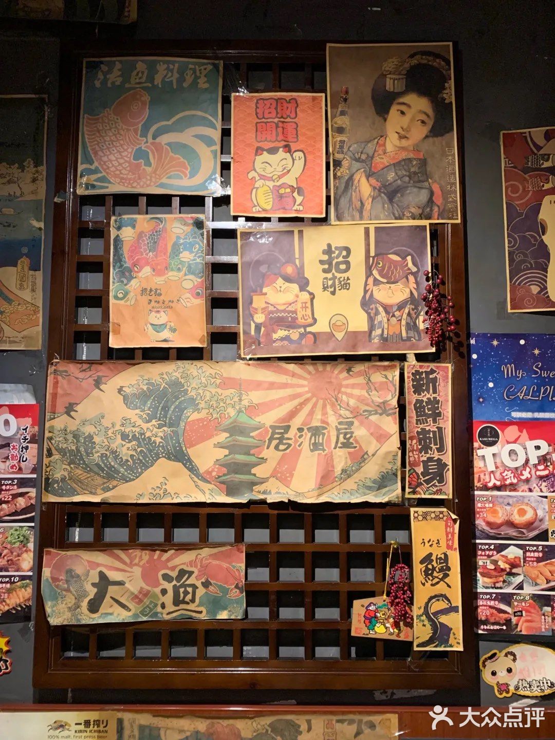 热乎乎的深夜烧鸟